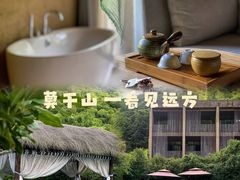 -看见远方·莫干遥远的山民宿