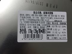 凤梨酥-家琳甜品(江南东店)