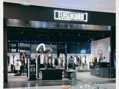 -EVISUKURO(合生汇店)