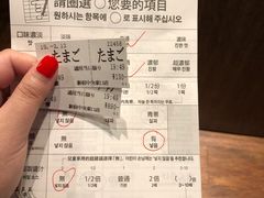 账单-一兰拉面(新宿中央东口店)