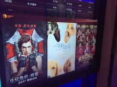 -博纳国际影城(龙华店)