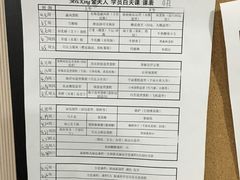 -西檬树SIMON·T轻奢蛋糕(大东方Max店)