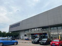 -绍兴启迪乔波冰雪世界