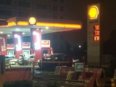 -壳牌华苑加油站