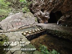 -雁荡山三折瀑景区