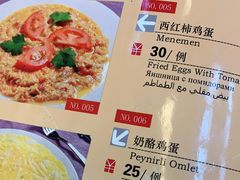 -沙漠玫瑰土耳其餐厅(神路街店)