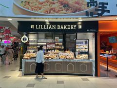 -莉莲蛋挞(日月光店)