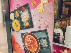 门面-鲜芋仙(太原街万达店)