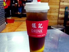 -银记肠粉(文昌北路店)
