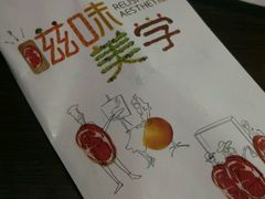 -豪客来牛排(文化路店)