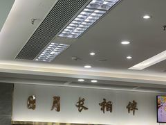 -日月永和中国餐饮名店(凤凰店)