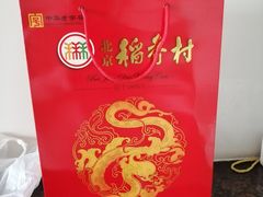 -稻香村(文殊院旗舰店)