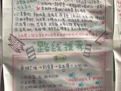 -山与海文化酒店(芙蓉街大明湖店)