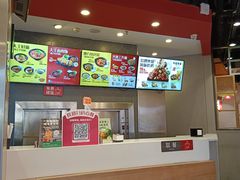 -永和大王(花好园店)