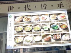 -昌顺马记小吃店(昌盛园店)