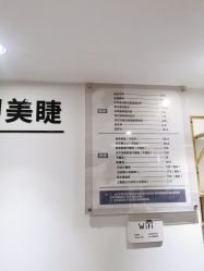 -丫丫NAIL日式自助美甲美睫沙龙