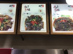 -蜀串香牛杂火锅串串