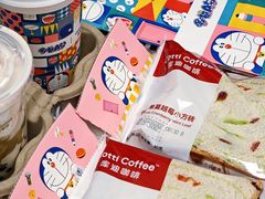 -库迪咖啡(宝安大悦城店)