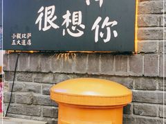 -大象厨房(重庆道店)