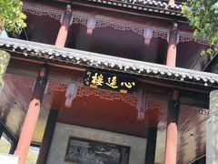 -灵岩山风景区