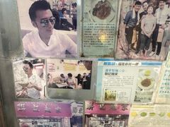 -联记面家(新马路店)