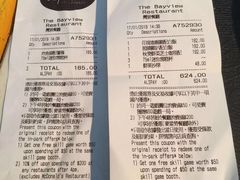 账单-湾景餐厅(海洋公园店)