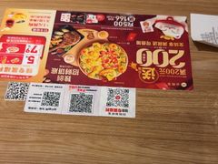 -必胜客(龙泉万达店)