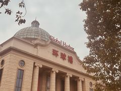 -江南环球港