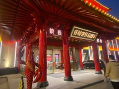 -於氏虾神(盱眙总店)