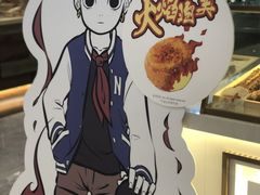-西树泡芙(湖滨银泰in77B区店)