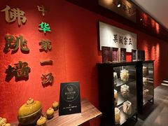 -宴遇·福建荟馆(新景中心店)