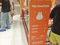 -泡泡玛特POPMART(蓝色港湾店)