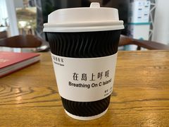-莫内艺术岛海景咖啡