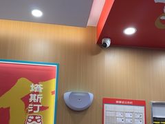 -塔斯汀中国汉堡(宝安宝田一路店)
