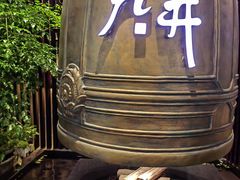 -杭州温德姆至尊豪廷大酒店