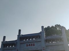 -东湖落雁景区