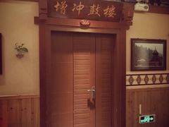 -新侗家食府(蟠桃宫店)