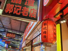 -十五大街农贸市场