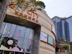 -圆融星座购物中心