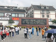 -遵义会议纪念馆