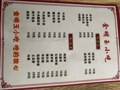 -金明玉小吃(康城路店)