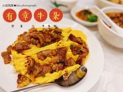 -有章牛杂(石厦店)