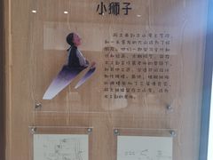 -土山湾博物馆