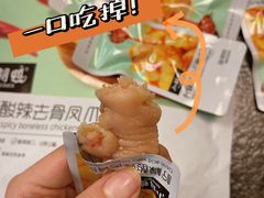 -山姆会员商店(邻瑞广场店)