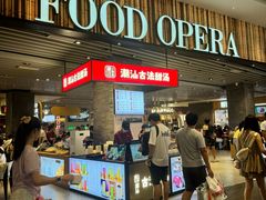 -食代馆(深业上城店)