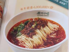-眉州小吃(石景山店)