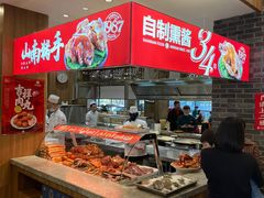 -山南熏肉大饼(辽菜旗舰店)