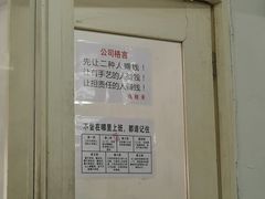 -逸桂禾面馆