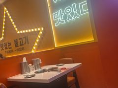 -韩小悦点餐式牛排烤肉自助(龙湖金楠天街店)