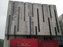 -江苏省美术馆(长江路新馆)